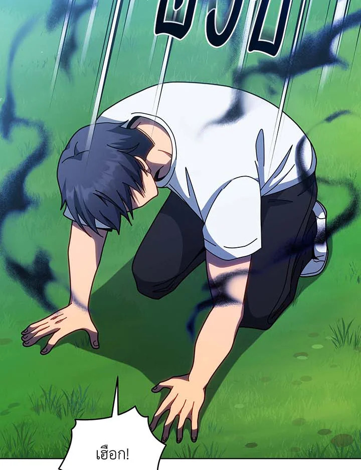 Necromancer Academy’s Genius Summoner ตอนที่ 129 หน้า 54