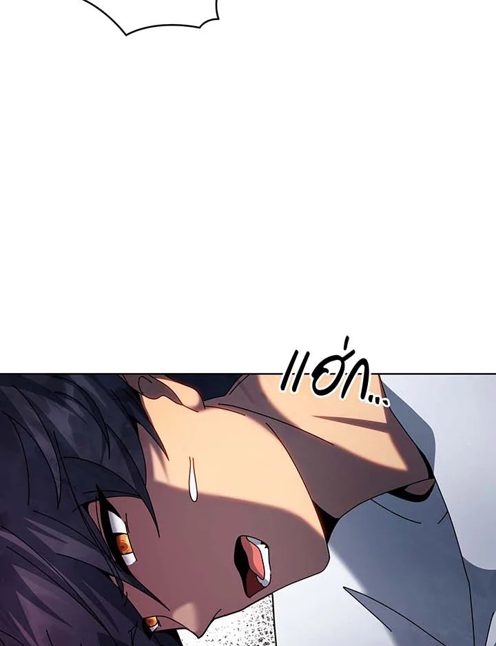 Necromancer Academy’s Genius Summoner ตอนที่ 129 หน้า 55