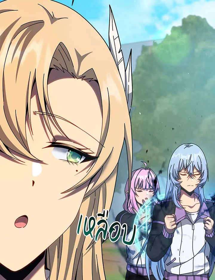 Necromancer Academy’s Genius Summoner ตอนที่ 129 หน้า 59