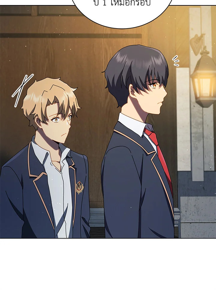 Necromancer Academy’s Genius Summoner ตอนที่ 13 หน้า 108