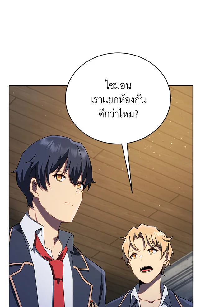 Necromancer Academy’s Genius Summoner ตอนที่ 13 หน้า 111