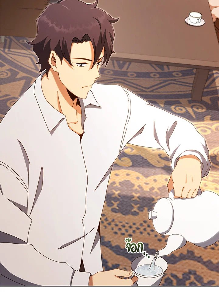 Necromancer Academy’s Genius Summoner ตอนที่ 13 หน้า 16