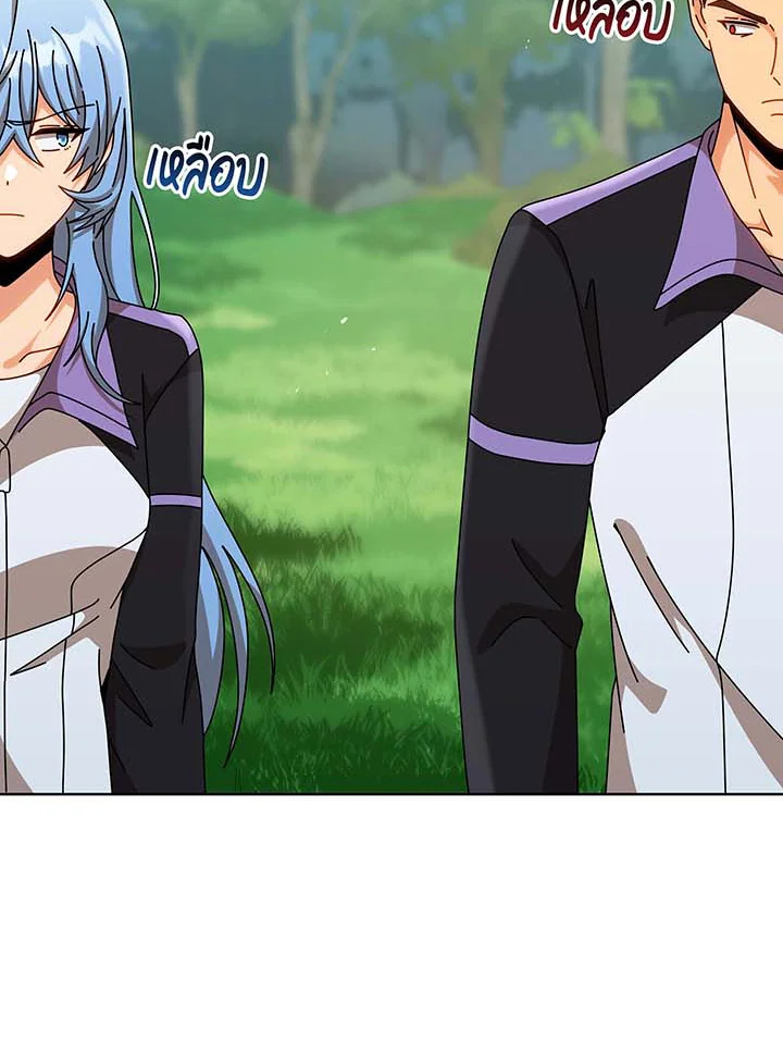 Necromancer Academy’s Genius Summoner ตอนที่ 130 หน้า 35