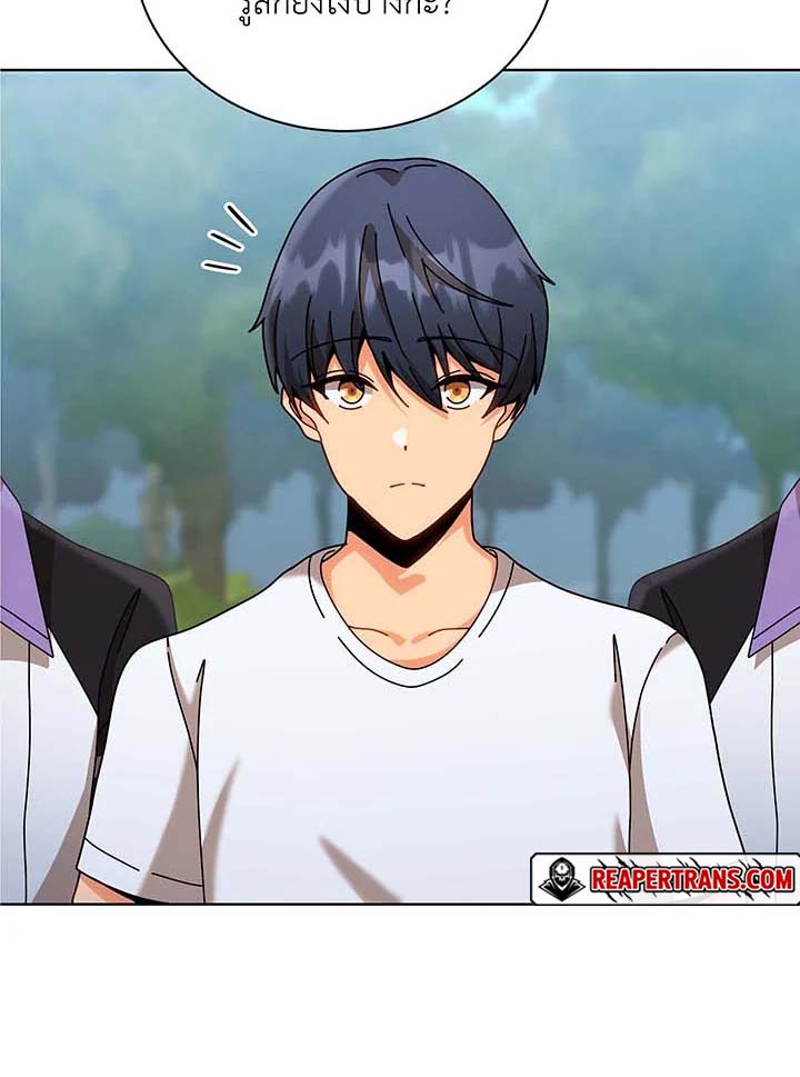 Necromancer Academy’s Genius Summoner ตอนที่ 130 หน้า 44