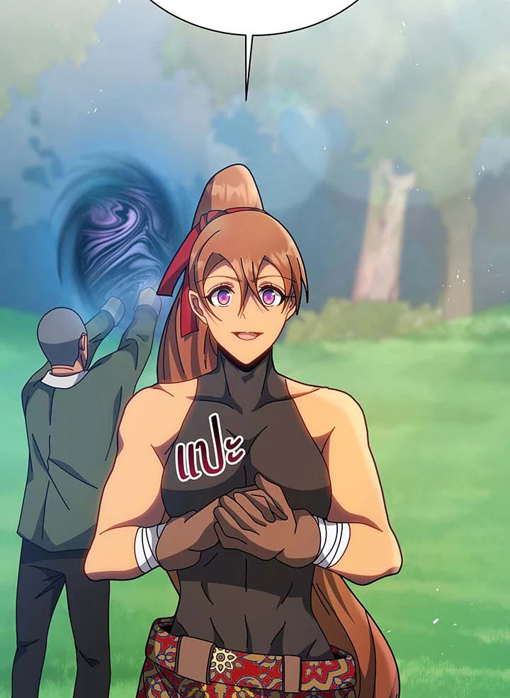 Necromancer Academy’s Genius Summoner ตอนที่ 130 หน้า 51