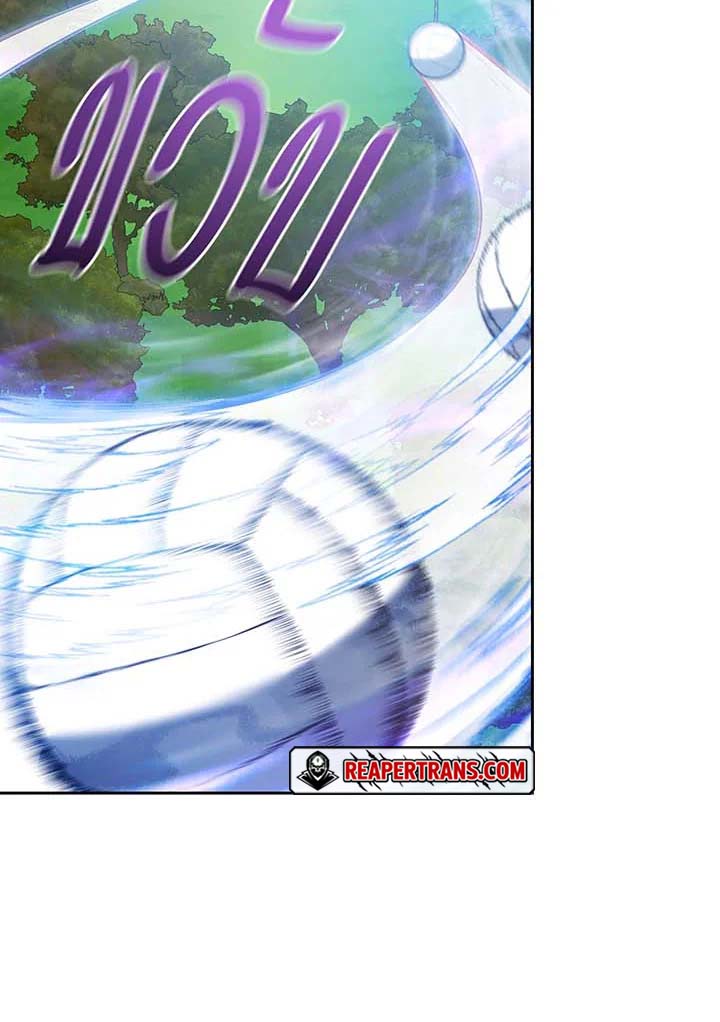 Necromancer Academy’s Genius Summoner ตอนที่ 130 หน้า 67