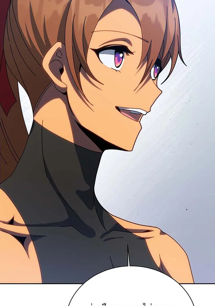 Necromancer Academy’s Genius Summoner ตอนที่ 130 หน้า 70