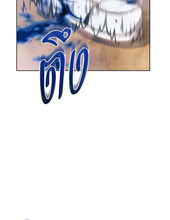 Necromancer Academy’s Genius Summoner ตอนที่ 131 หน้า 26