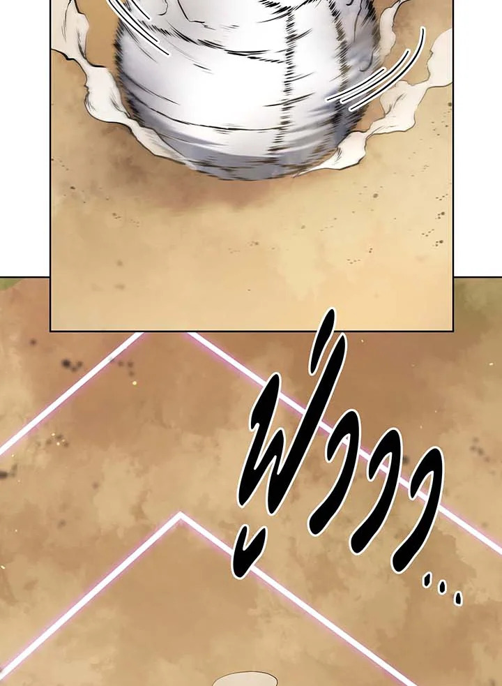 Necromancer Academy’s Genius Summoner ตอนที่ 131 หน้า 46