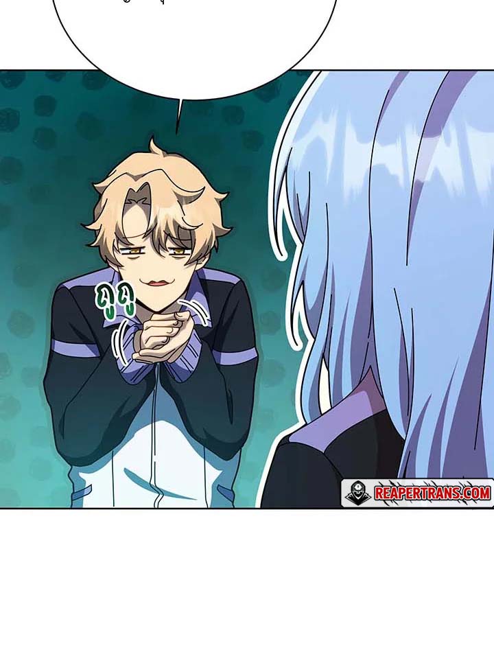 Necromancer Academy’s Genius Summoner ตอนที่ 131 หน้า 57