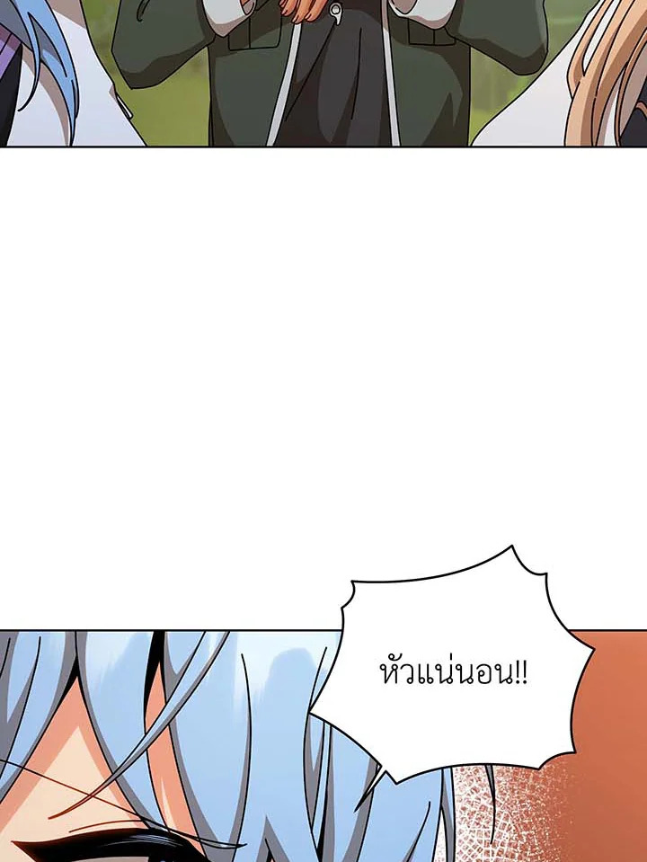 Necromancer Academy’s Genius Summoner ตอนที่ 131 หน้า 6