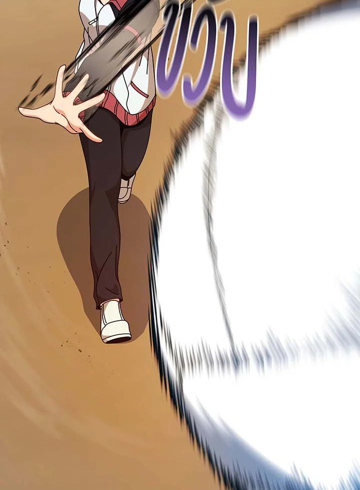 Necromancer Academy’s Genius Summoner ตอนที่ 131 หน้า 72