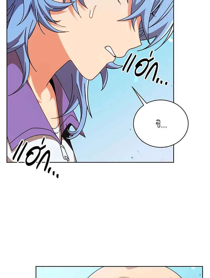 Necromancer Academy’s Genius Summoner ตอนที่ 131 หน้า 98