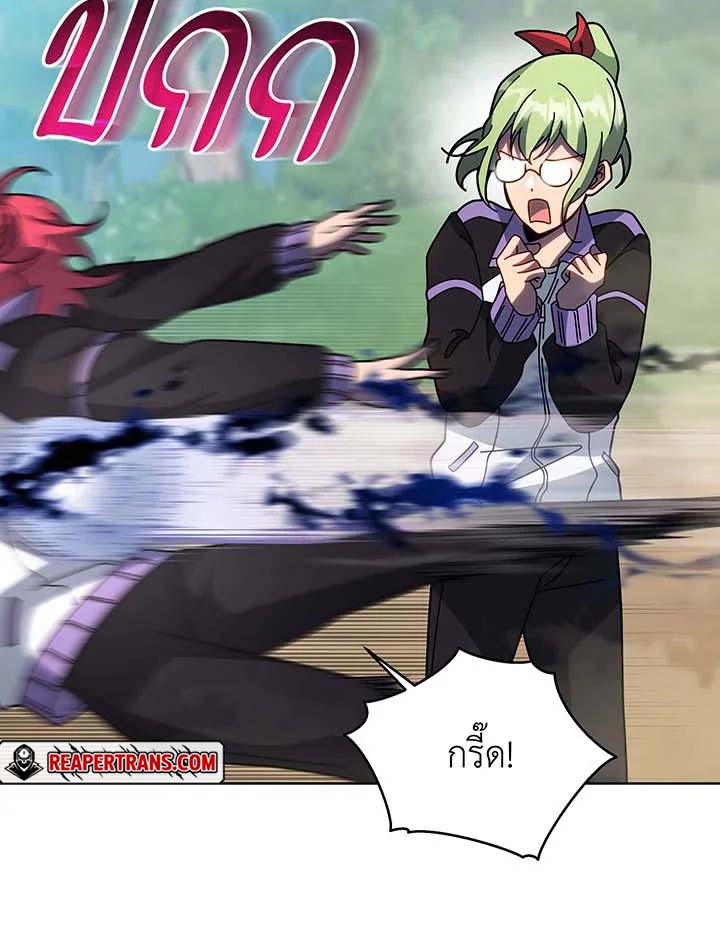 Necromancer Academy’s Genius Summoner ตอนที่ 132 หน้า 108