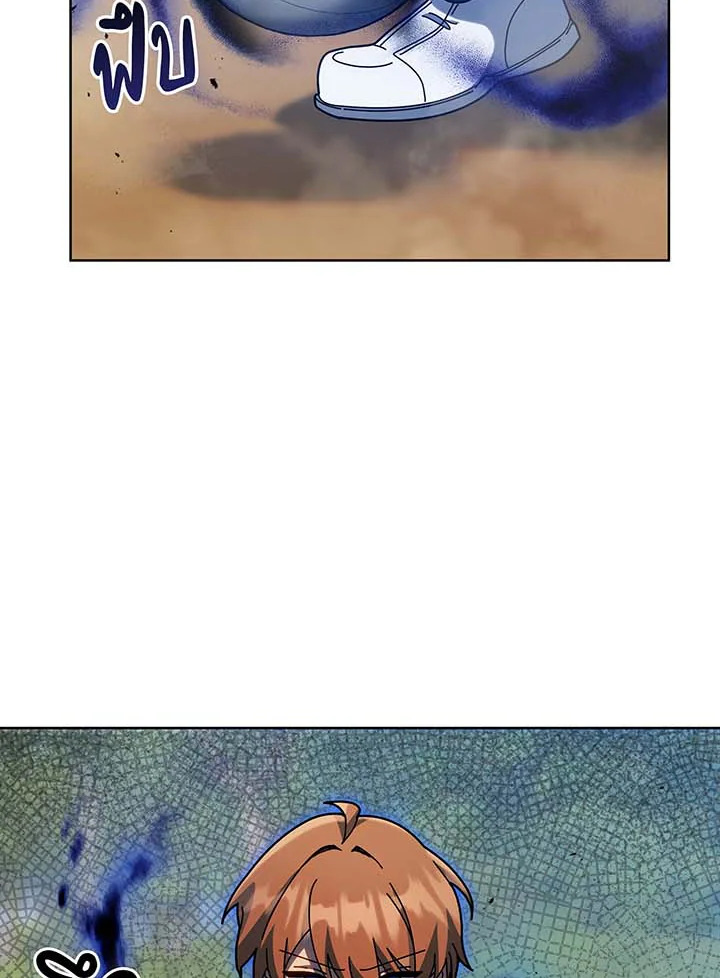 Necromancer Academy’s Genius Summoner ตอนที่ 132 หน้า 11