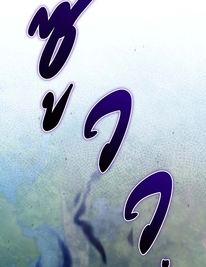 Necromancer Academy’s Genius Summoner ตอนที่ 132 หน้า 110