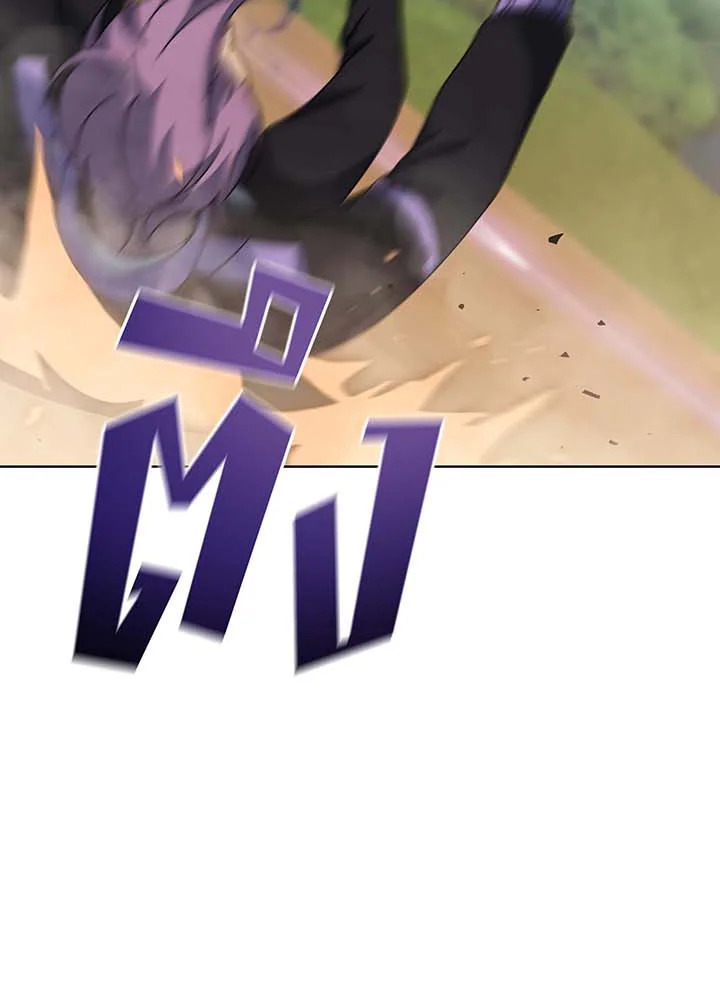 Necromancer Academy’s Genius Summoner ตอนที่ 132 หน้า 124