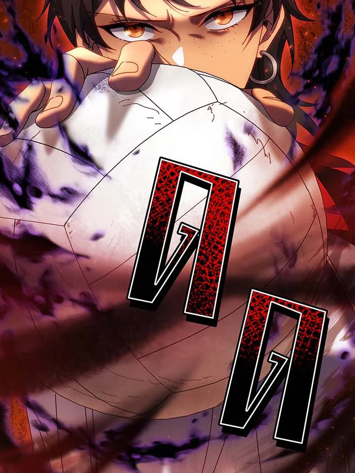 Necromancer Academy’s Genius Summoner ตอนที่ 132 หน้า 138