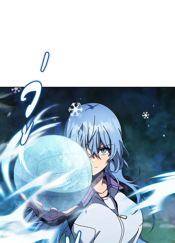 Necromancer Academy’s Genius Summoner ตอนที่ 132 หน้า 54