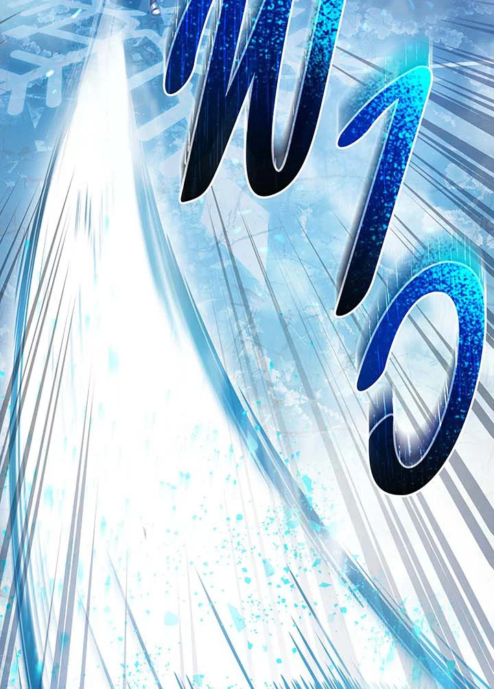 Necromancer Academy’s Genius Summoner ตอนที่ 132 หน้า 62