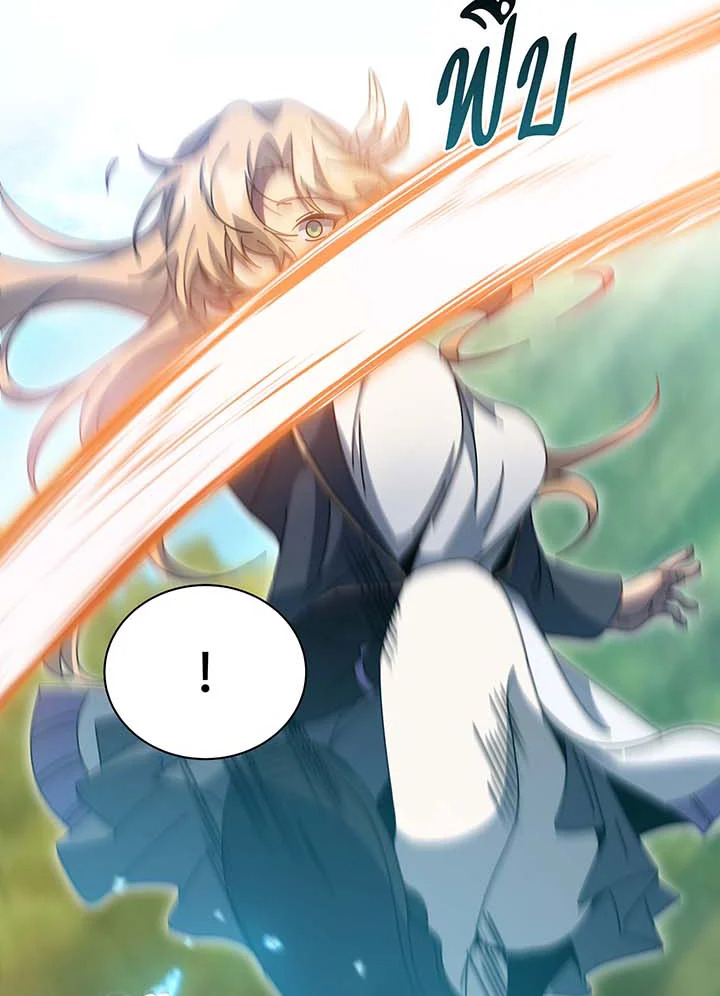 Necromancer Academy’s Genius Summoner ตอนที่ 132 หน้า 68