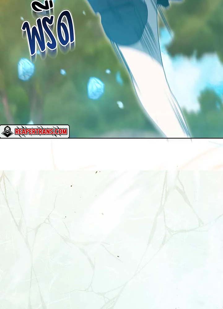 Necromancer Academy’s Genius Summoner ตอนที่ 132 หน้า 69