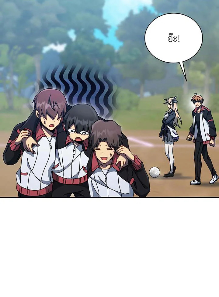 Necromancer Academy’s Genius Summoner ตอนที่ 132 หน้า 7