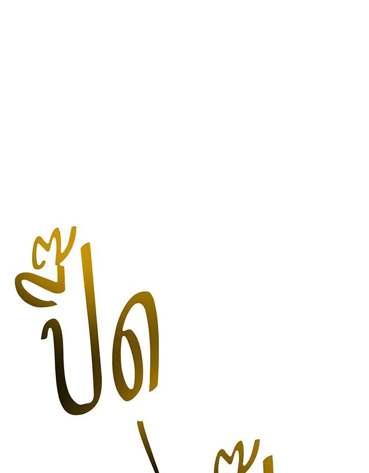 Necromancer Academy’s Genius Summoner ตอนที่ 132 หน้า 94