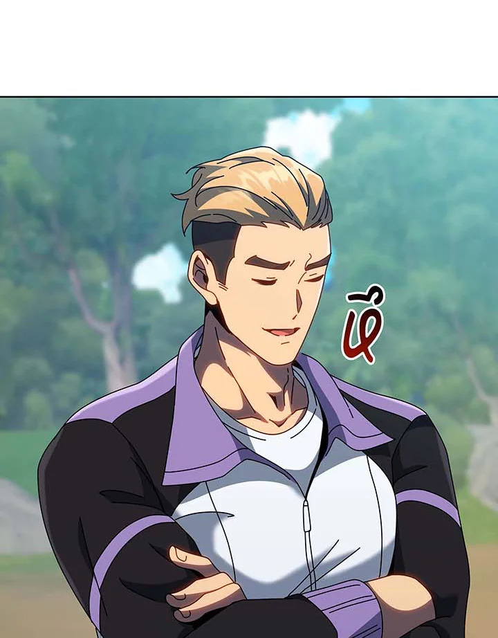 Necromancer Academy’s Genius Summoner ตอนที่ 132 หน้า 97