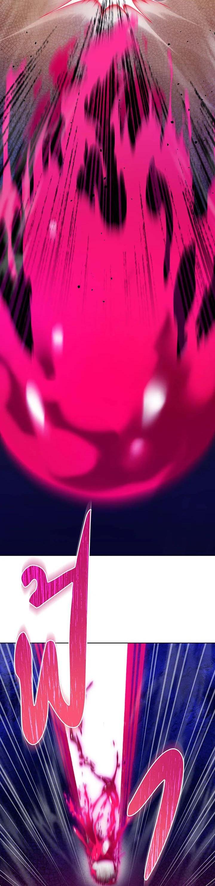 Necromancer Academy’s Genius Summoner ตอนที่ 133 หน้า 24