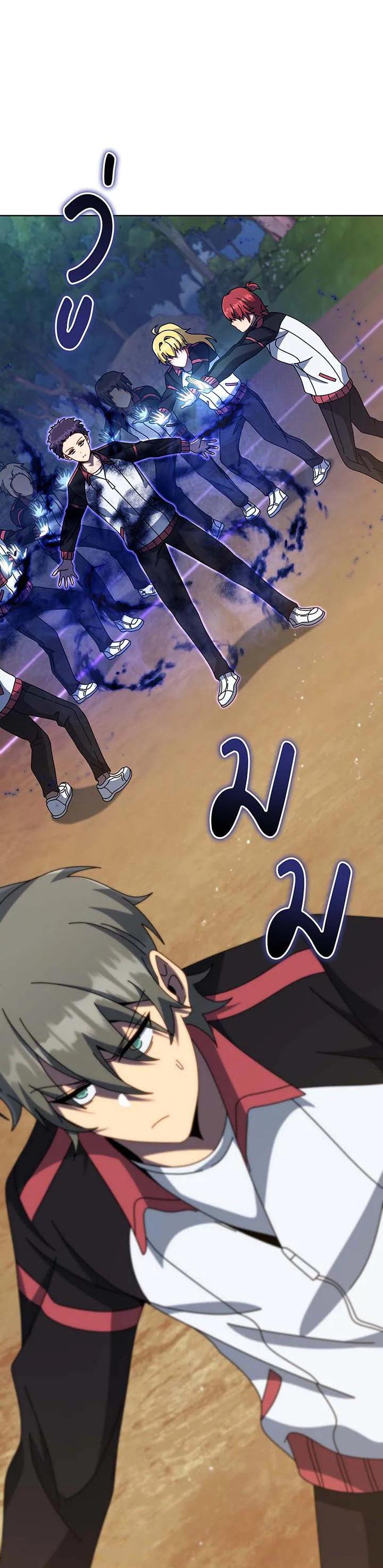 Necromancer Academy’s Genius Summoner ตอนที่ 134 หน้า 11