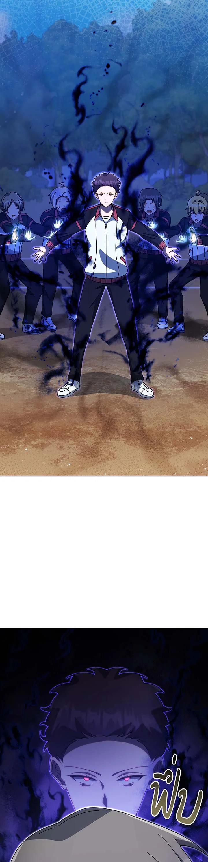 Necromancer Academy’s Genius Summoner ตอนที่ 134 หน้า 13