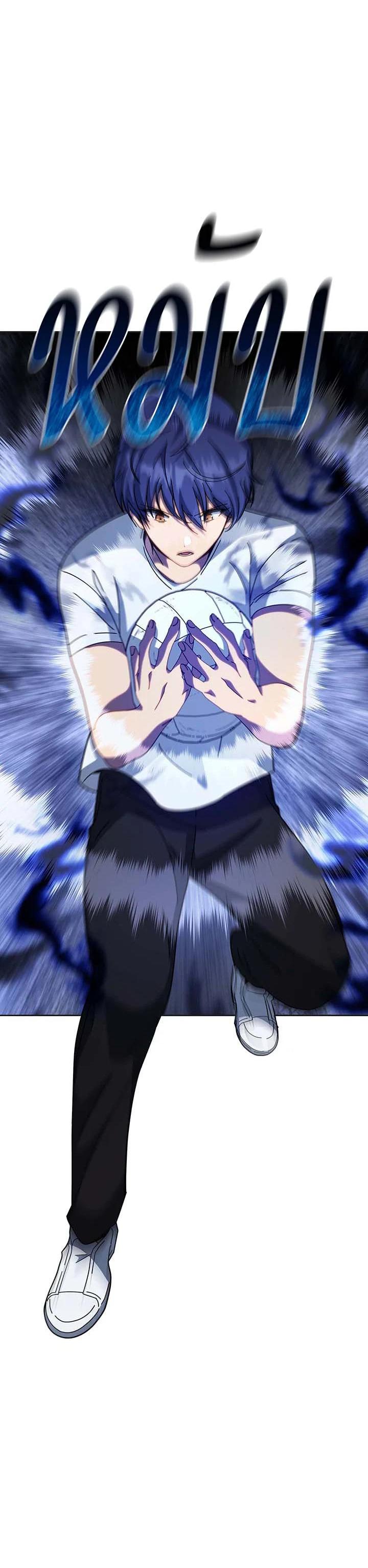 Necromancer Academy’s Genius Summoner ตอนที่ 134 หน้า 63