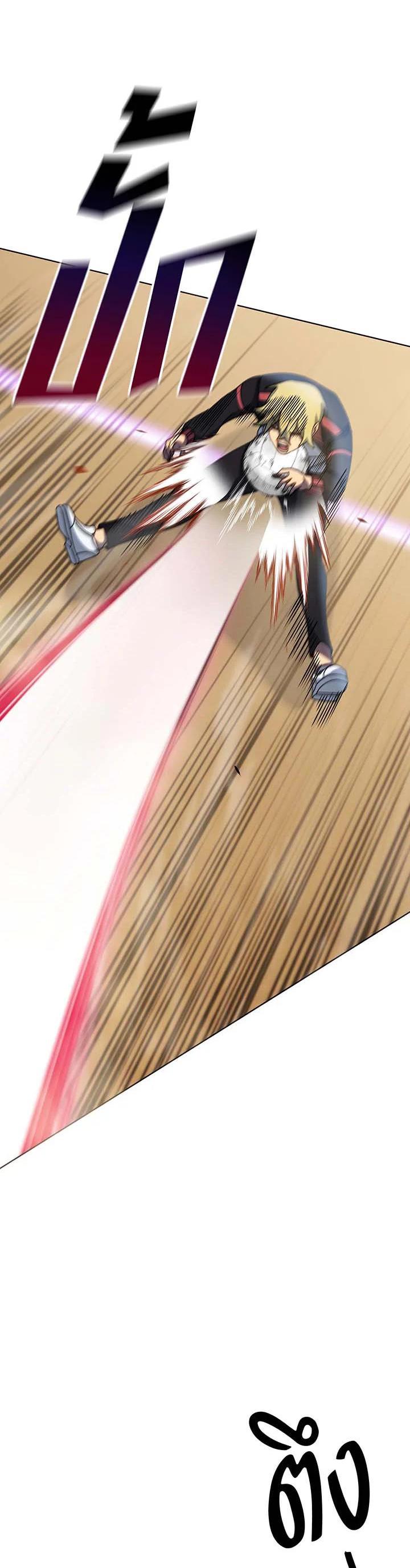 Necromancer Academy’s Genius Summoner ตอนที่ 134 หน้า 8