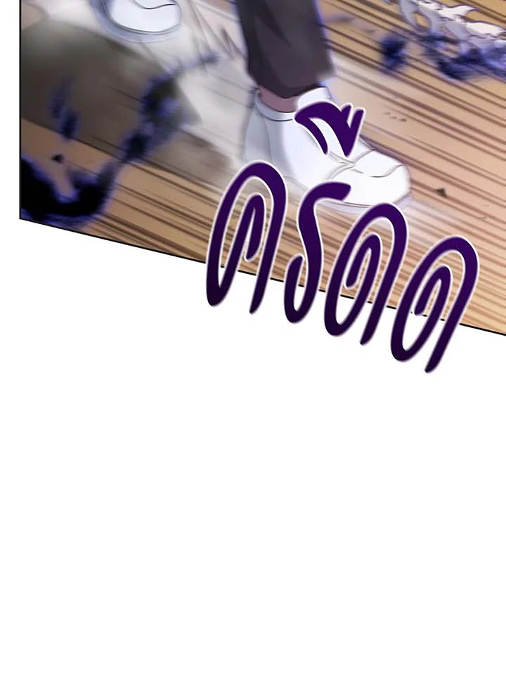 Necromancer Academy’s Genius Summoner ตอนที่ 135 หน้า 105