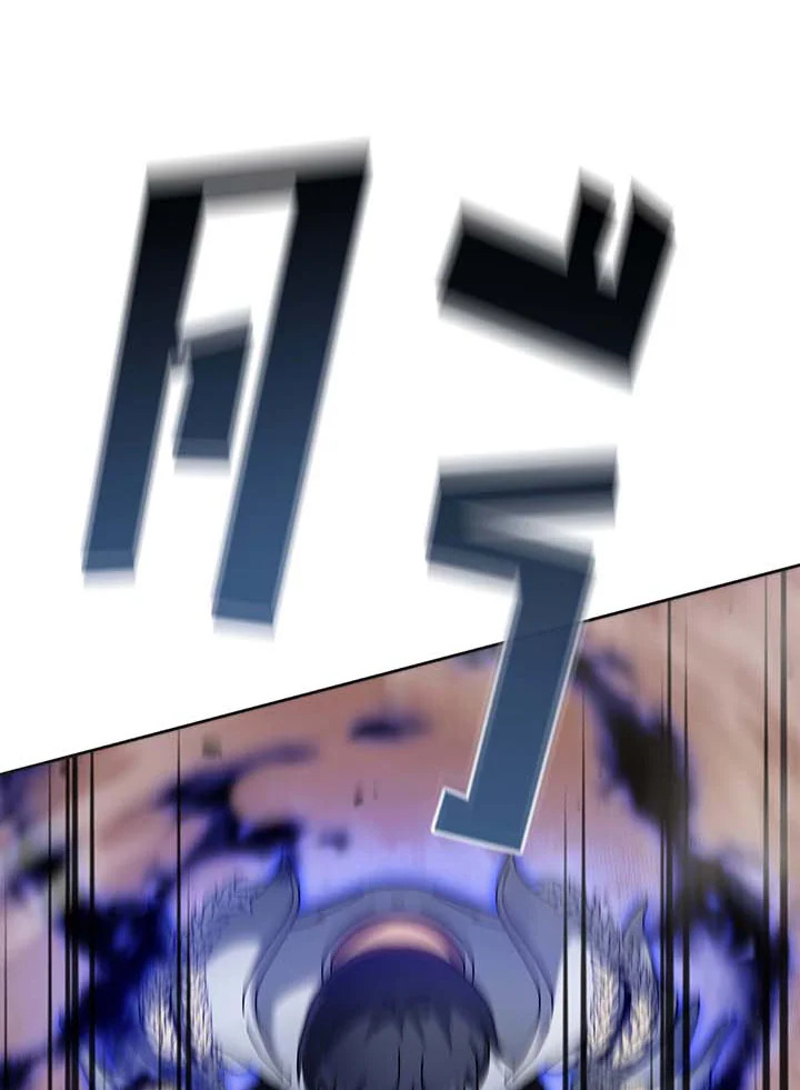 Necromancer Academy’s Genius Summoner ตอนที่ 135 หน้า 106