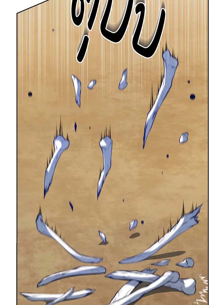 Necromancer Academy’s Genius Summoner ตอนที่ 135 หน้า 114