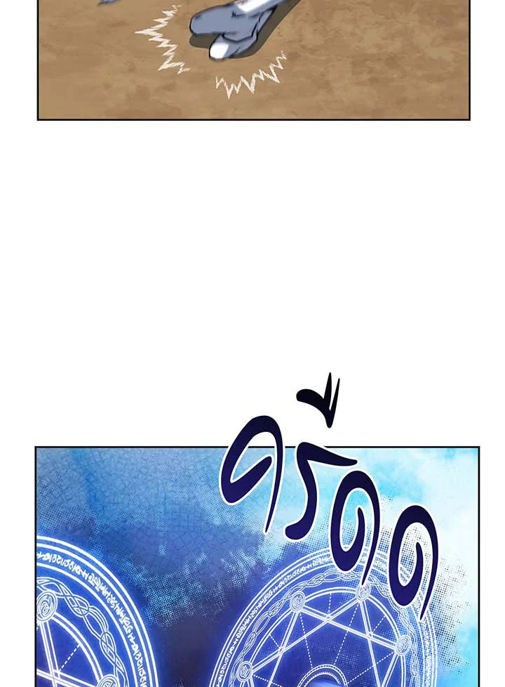 Necromancer Academy’s Genius Summoner ตอนที่ 135 หน้า 115