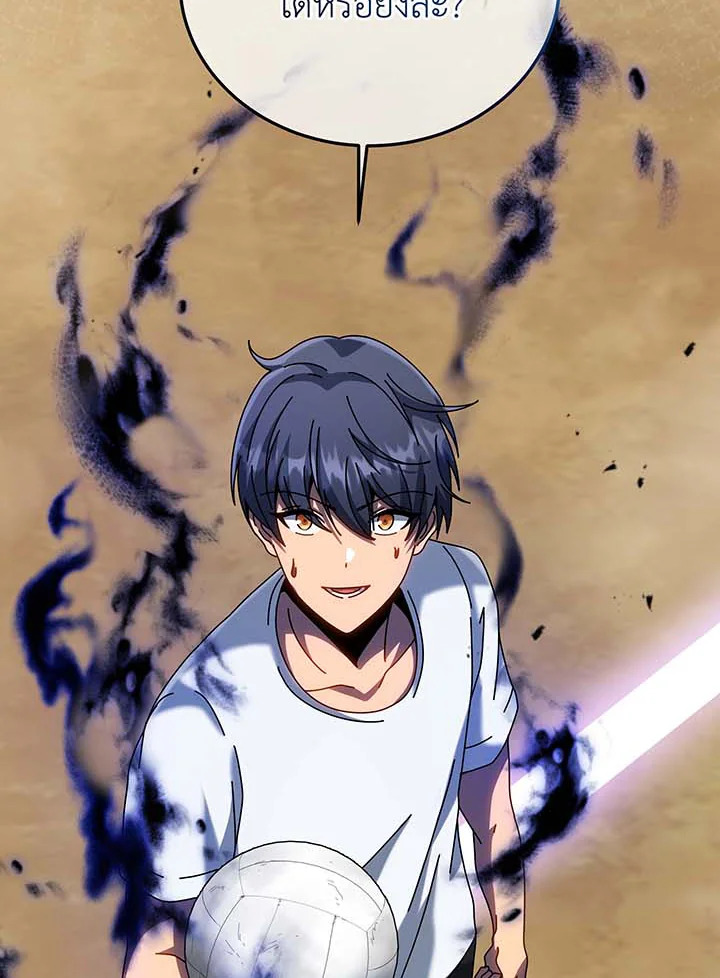 Necromancer Academy’s Genius Summoner ตอนที่ 135 หน้า 121