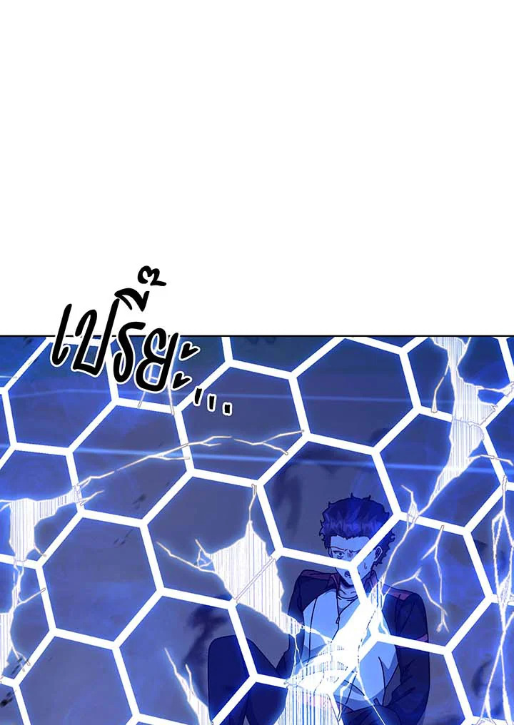 Necromancer Academy’s Genius Summoner ตอนที่ 135 หน้า 123