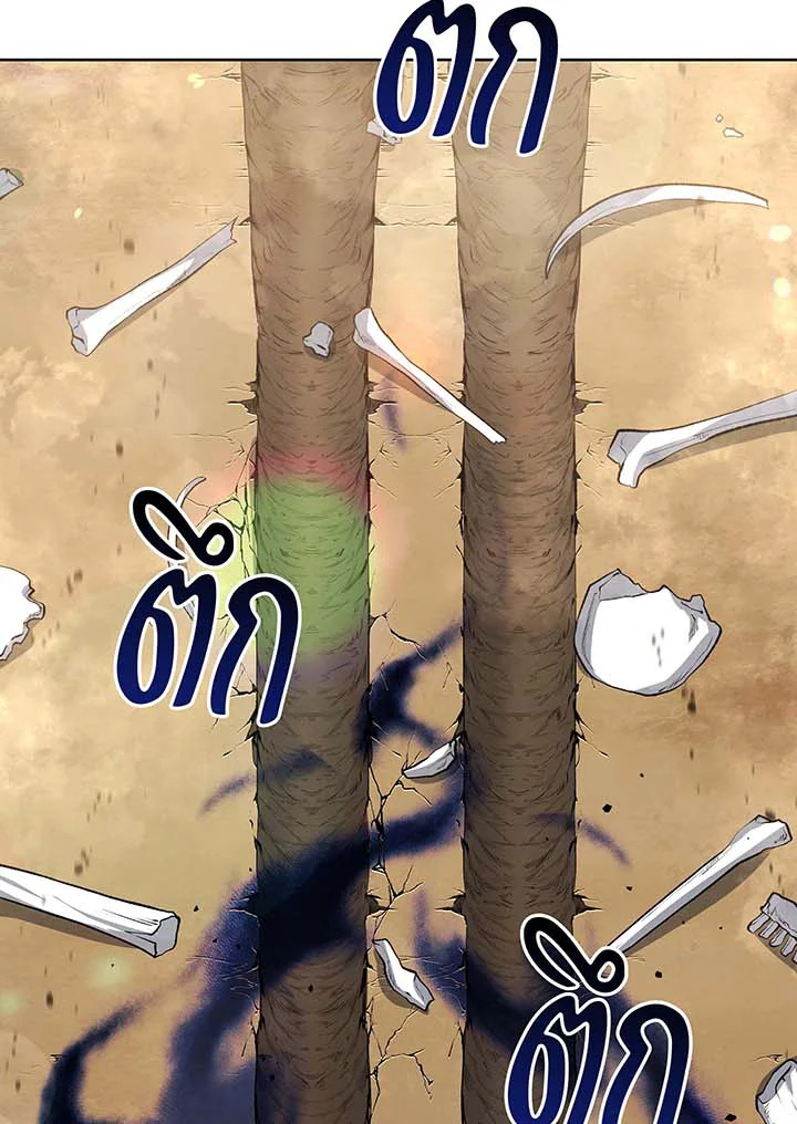 Necromancer Academy’s Genius Summoner ตอนที่ 135 หน้า 128