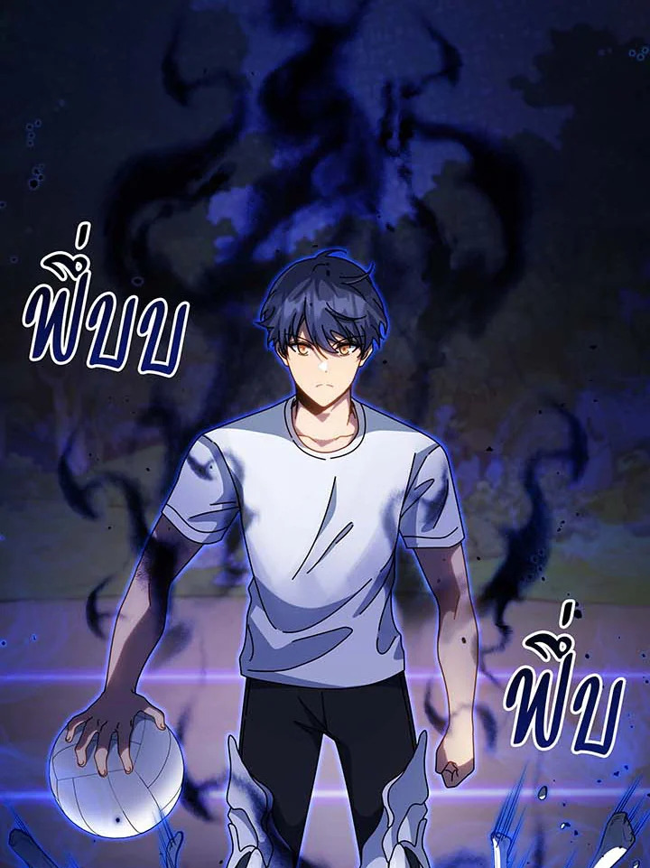 Necromancer Academy’s Genius Summoner ตอนที่ 135 หน้า 133