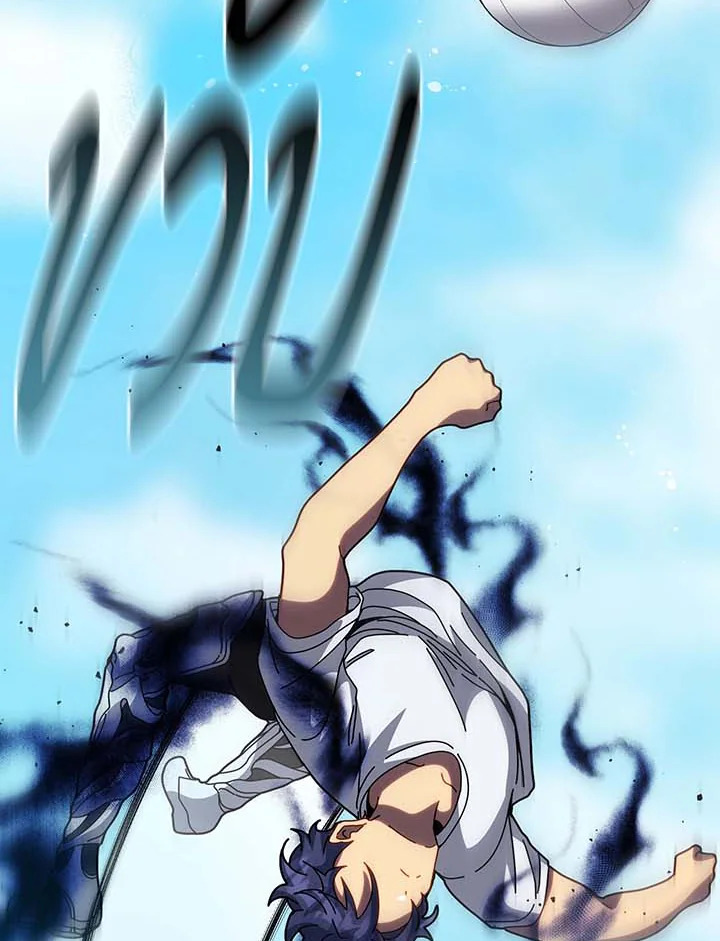 Necromancer Academy’s Genius Summoner ตอนที่ 135 หน้า 141