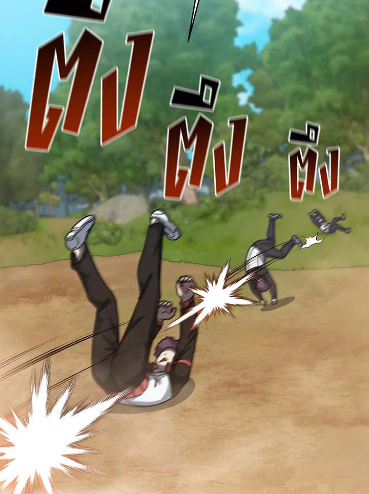 Necromancer Academy’s Genius Summoner ตอนที่ 135 หน้า 158