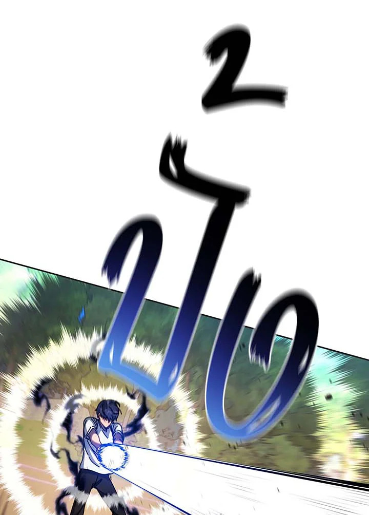 Necromancer Academy’s Genius Summoner ตอนที่ 135 หน้า 19