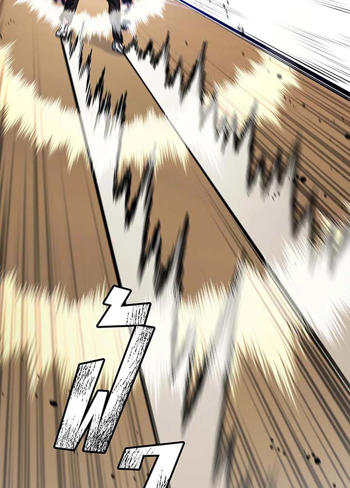 Necromancer Academy’s Genius Summoner ตอนที่ 135 หน้า 20