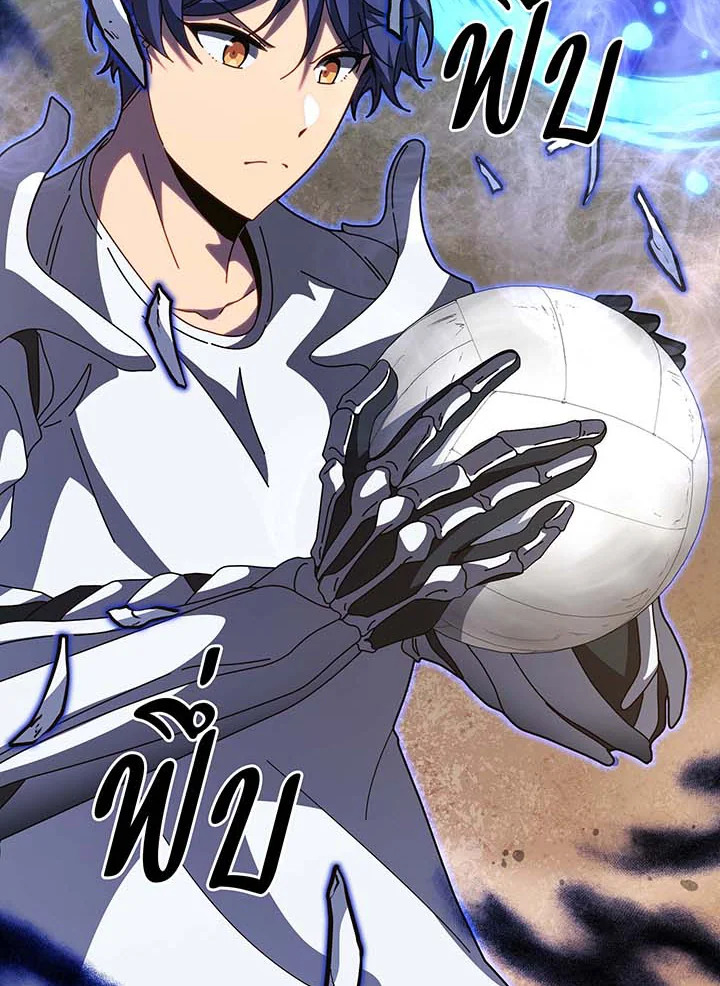 Necromancer Academy’s Genius Summoner ตอนที่ 135 หน้า 24