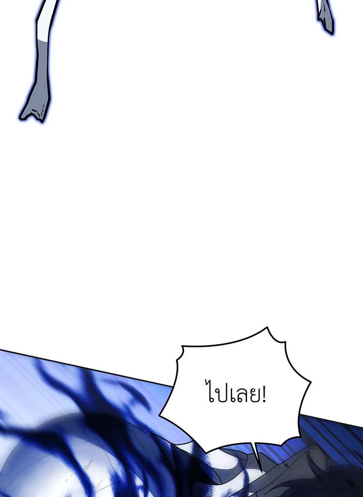 Necromancer Academy’s Genius Summoner ตอนที่ 135 หน้า 26