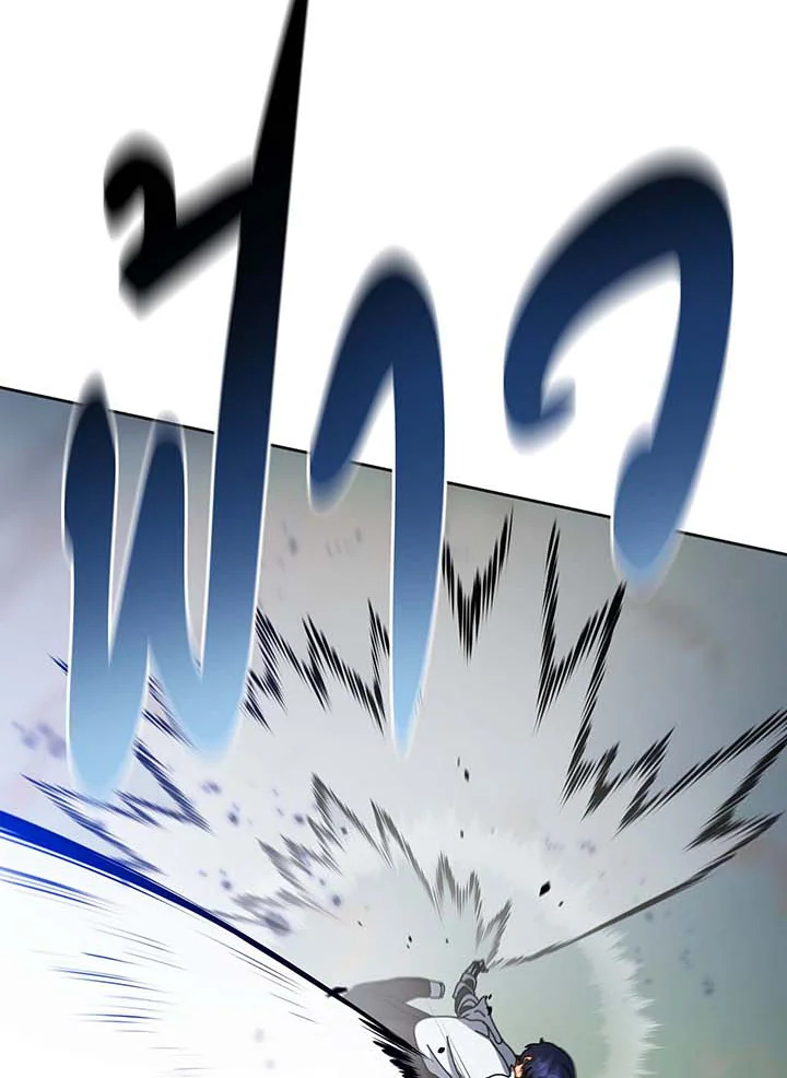 Necromancer Academy’s Genius Summoner ตอนที่ 135 หน้า 29