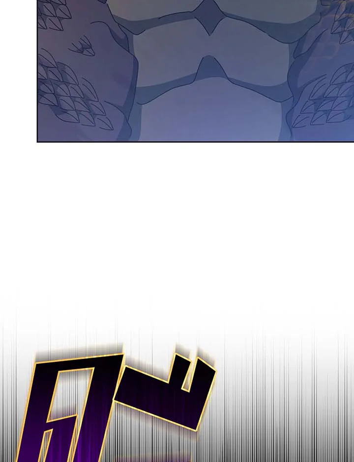 Necromancer Academy’s Genius Summoner ตอนที่ 135 หน้า 45